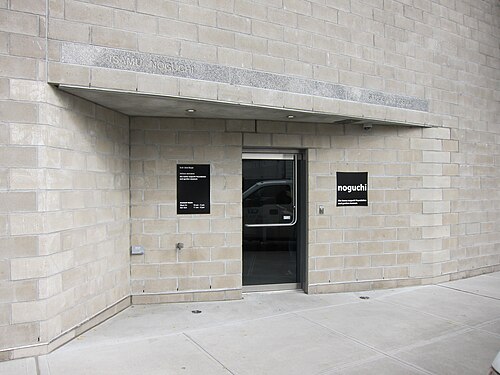 The Noguchi Museum — venue photograph